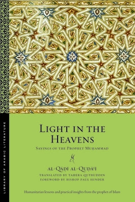 Light in the Heavens: Sayings of the Prophet Muhammad by Al-Qu&#7693;&#257;&#703;&#299;, Al-Q&#25