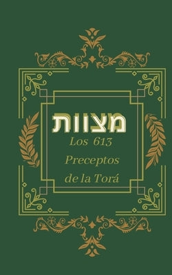 Los 613 preceptos: Las Mitzvot de la Torá by Torá, Preceptos