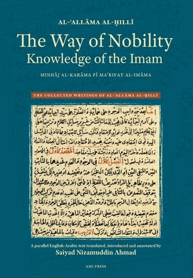The Way of Nobility: Knowledge of the Imam by Al-&#7716;ill&#299;, Al-&#703;all&#257;m