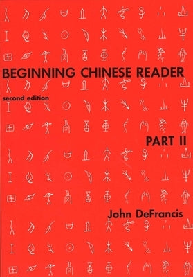 Beginning Chinese Reader, Part II, Second Edition by DeFrancis, John