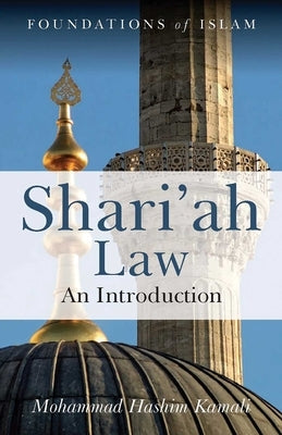 Shari'ah Law: An Introduction by Kamali, Mohammad Hashim