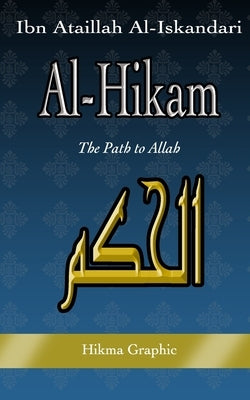 Al-Hikam, by Ibn Ataillah Al-Iskandari: The Path to Allah by Graphic, Hikma