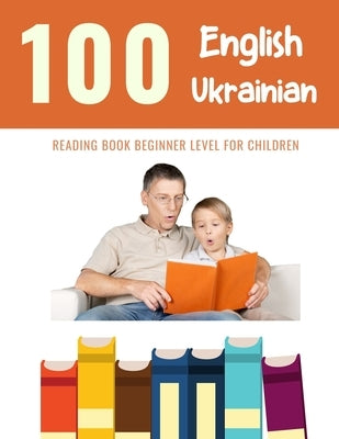 100 English - Ukrainian Reading Book Beginner Level for Children: Practice Reading Skills for child toddlers preschool kindergarten and kids by Reading, Bob
