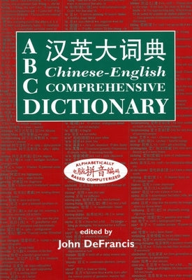 ABC Chinese-English Comprehensive Dictionary by DeFrancis, John