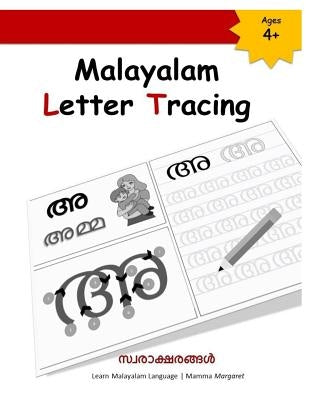 Malayalam Letter Tracing Paperback Independently Published