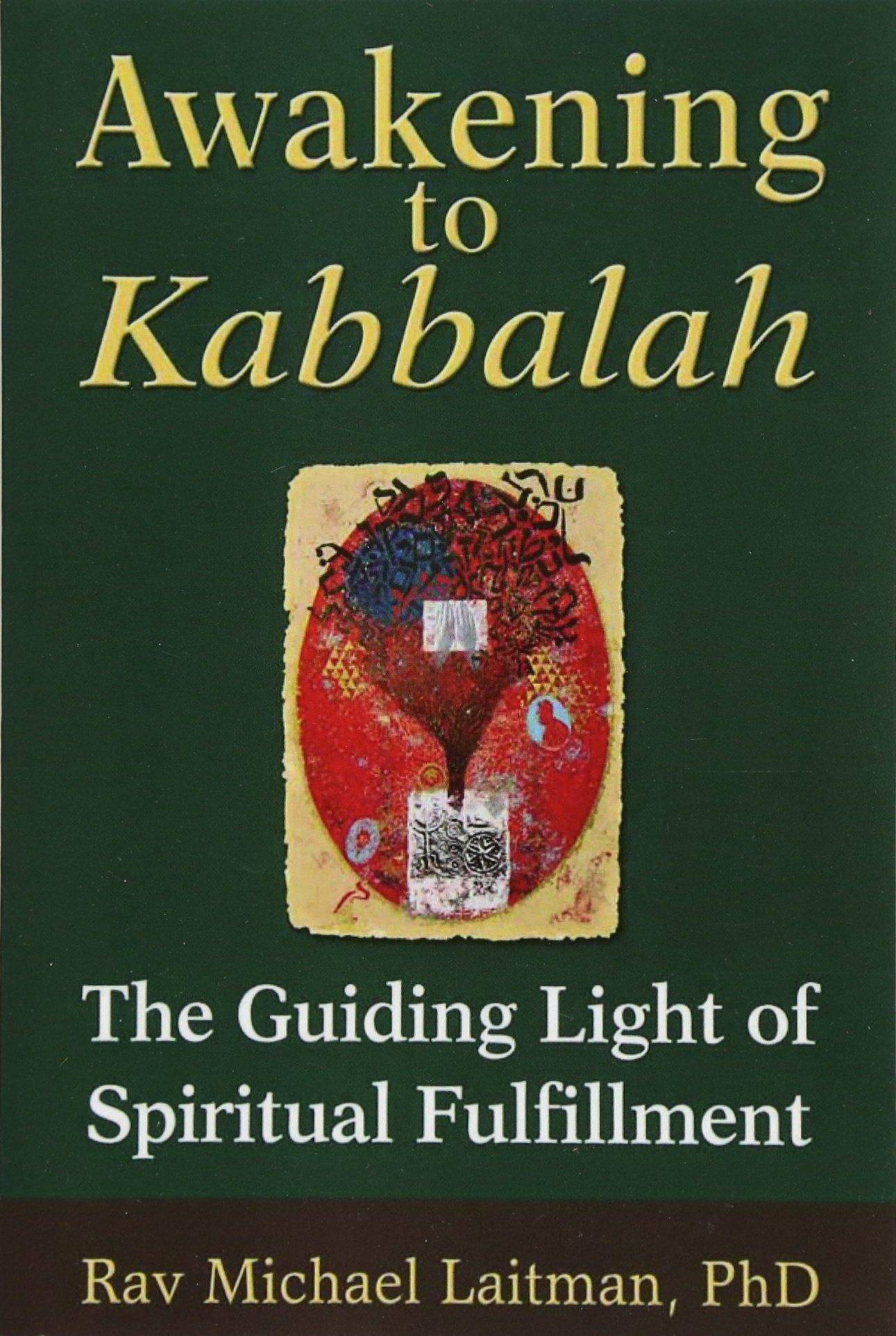 Awakening to Kabbalah: The Guiding Light of Spiritual Fulfillmen - SureShot Books Publishing LLC