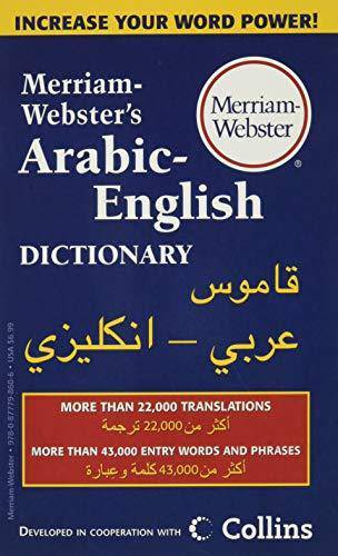 Merriam-Webster's Arabic-English Dictionary - Newest Edition - SureShot Books Publishing LLC